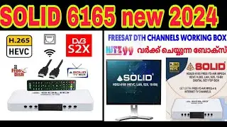 Solid New HEVC DD Free Dish Set Top Box || Solid 6165 set top box unboxing and review || Best Free