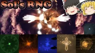 【Sol's RNG】オブリビオン1本ゴッドライク2本ヘブンリー26本バウンド60本引いた結果…！？【Roblox】