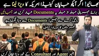 For Canada Schengen and Japan Visa || Make These Documents Ready || Travel and Visa Services