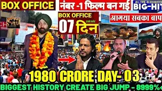 Border 2 Box Office Collection 3 Day | Sannydeol and Varun Dhawen | Border 2 Movie Review..!