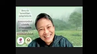 651012 16 คุณณฐิตา อินชัยยงค์ อยากได้ความสำคัญ