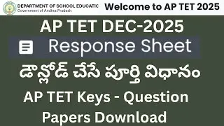 💐✍️How to Download AP TET-2025 Preliminary Keys, Question Papers, Response Sheets in Online 💐✍️
