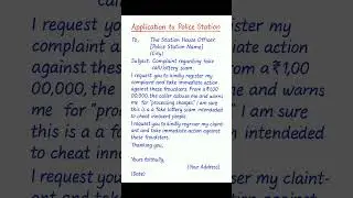 Application to Police for Fake Lottery Scam Complaint