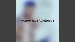 تكتب على الدار دار ودور