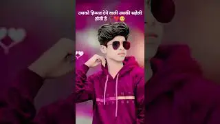 fallow for more music🥰 usko himat dene wali uski saheli hoti hai #short #video #viral