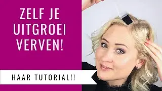 DE UITGROEI VERVEN MET DEZE HAARKLEUR TECHNIEK | ZELF JE HAAR DOEN | Dazzling Beauty