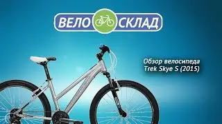 Обзор велосипеда Trek Skye S 2015