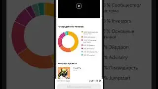Листинг криптовалюты ULTI. Майнинг криптовалюты ULTI.  Получи криптовалюту ZK бесплатно за стейкинг.