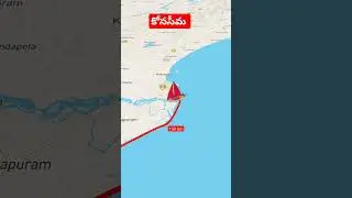 కోనసీమ #konaseema #godavari