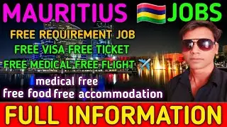 MAURITIUS 🇲🇺 JOB VACANCY 2024||FREE VISA FREE TICKET FREE FLIGHT ✈️ JOBS ||#akhileshvermavlogs