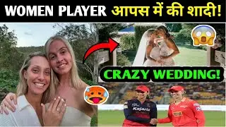 Australia Women Cricketer to Marry her GIRLFRIEND | Ashleigh Gardner Monica Wright Wedding News
