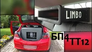 Bandpass 4 в действии. На 4 Ural TT12. ЗВУК! SPL замеры.