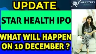 LISTING PRICE OF STAR HEALTH INSURANCE IPO | STAR HEALTH INSURANCE IPO LATEST NEWS TODAY Payal Arora