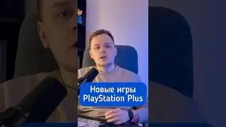 PlayStation Plus новые игры в марте &bull; UFC 5 &bull; Prince of Persia #новости #игры #playstation #2025