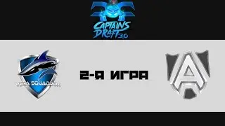 Alliance vs Vega Squadron #2 (bo3) | Captains Draft 3.0, 13.02.16