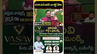 వ్యాపారం ఇలా చేయాలి! | Chose Silver Business? | Success Secret | Akshaya Jewellers Chairman Ravi