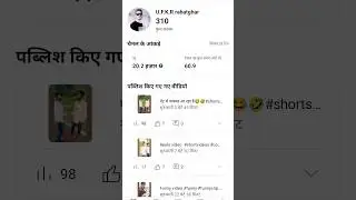 10k subscribe kardo #shortvideo #viralshorts #trandingshorts ##subscribe #help