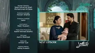 Aik Bhool Episode 79 - Teaser | Full Breakdown | Aik Bhool Ep 79 Promo And Analysis 