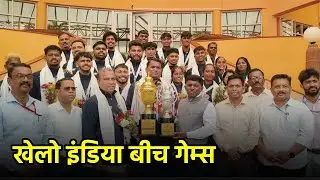 Team Goa Shines with Gold and Silver at Khelo India Beach Games||GOA365 TV