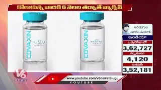 NTAGI Suggests Govt to Increasing Gap between two doses of Covishield | V6 News