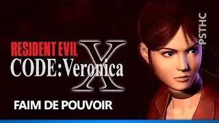 Resident Evil : Code : Veronica X - Power Hungry Trophy Guide | Troph&eacute;e Faim de pouvoir