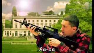 Parking Lot 2 (skit) (Русские субтитры / перевод / rus sub / рус суб)