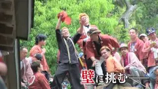 【CBC】少年よ、壁を越えて…多度大社・上げ馬神事2017　6月4日(日)　午後1:24～1:54放送