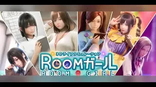 I社3D究极大作：职场少女-Room Girl V2.01精翻汉化步兵版