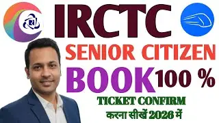 IRCTC Senior Citizen Booking 2026 | How to Get 100% Confirm Ticket Easily 🚆