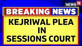 Delhi | Arvind Kejriwal Approaches Sessions Court Challenging Summons By Magistrate Court | News18