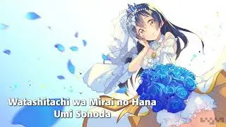 [0CC-FamiTracker] Watashitachi wa Mirai no Hana - Umiiro Shoujo ni Miserarete (Stage 71) [2A03]