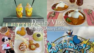 ［Disney vlog］ランド🏰パークフードを楽しみながらのんびり過ごす一日