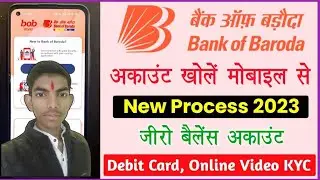 Bank of Baroda Online Account Opening 2023 - bob world account opening | baroda bank video kyc #bob