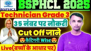 BSPHCL Technician Grade 3 Cut Off 2025 l 😍😍 BSPHCL Technician Safe Score Normalisation