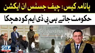 Panama Case | Chief Justice in Action | Big Shock to PDM | GTV News