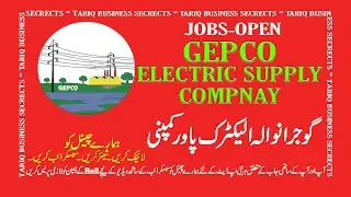 GEPCO JOBS 2022, GUJRANWALA ELECTRIC POWER COMPANY,WAPAD JOBS 2002