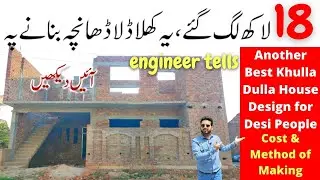 7 Marla New House Beautiful Design Home Tour | House Structure Just Finished | Cost of House