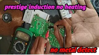 prestige induction repair/ metal no sence/ pot detect na karna / pic 1.0V2