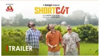Shortcut | শর্টকাট | Trailer | Shimul Sharma | Lamima | Bongo Original Drama | Bangla New Natok 2025