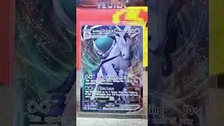 Ice Rider Calyrex VMAX 046/198 Chilling Reign - Great Pull