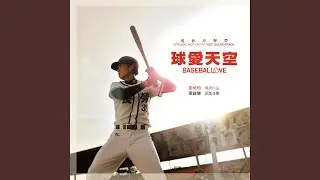 Main Title