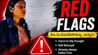 Red Flags  నేను ఏంచేయలేకపోతున్న...నువ్వు నన్ను అంటావా !!!!
