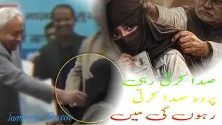 Mujhe ladki samjh kar tum mujhe kamjor mat samjho new kalam tamanna parween 