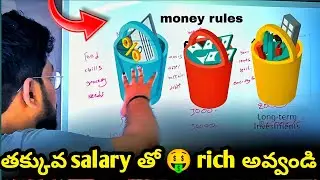 ఎంత money వస్తున్న మిగట్లేదా ఇలా చేయండి🪣🪣🪣3 jar rule| money saving tips 2025 | Telugu