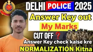 Delhi Police Answer Key OUT 🔥| My Marks & Expected Cut Off | Delhi Police Constable 2025 | Coach SSC