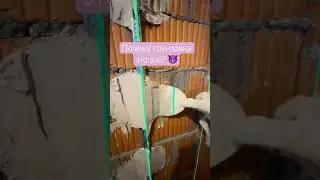 Уволил заказчика прямо на объекте