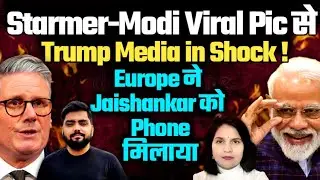 Modi-Starmer Bumper Deal! Trump Media in Trauma, Europe Shocked! 