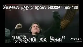 Стиба Подписка и лайк