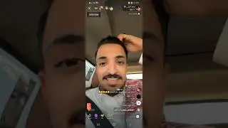 بث محمد الرشيدي