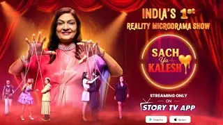 Sach Ya Kalesh - Trailer | Entertainment & Suspense | Reality Show | Sima Taparia | Story TV